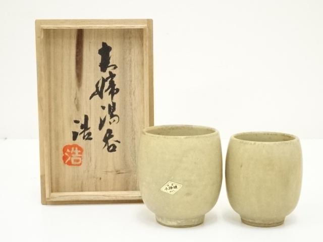 Pottery & Ceramics